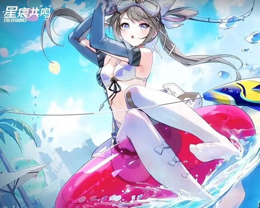星痕共鸣代练