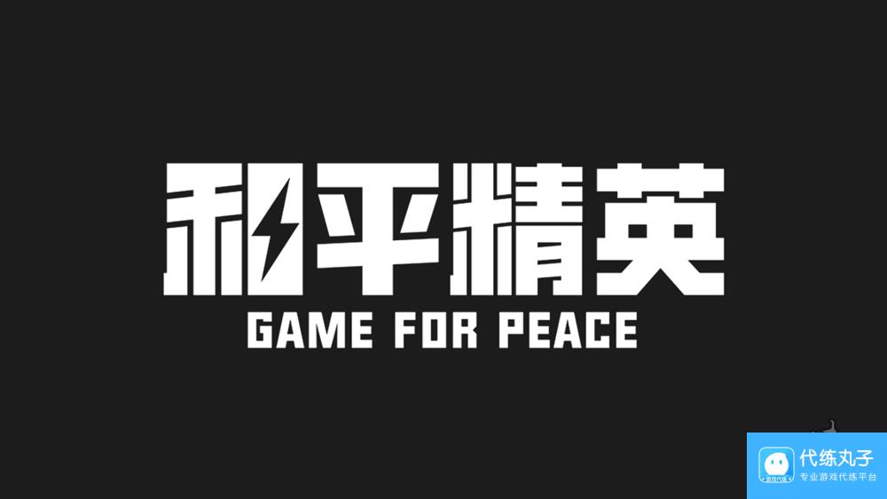 和平精英灵敏度分享码 最稳压枪灵敏度设置2023年12月