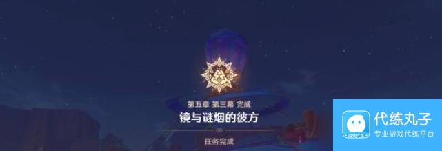 《原神》5.1摇曳灯火一分为二任务完成攻略