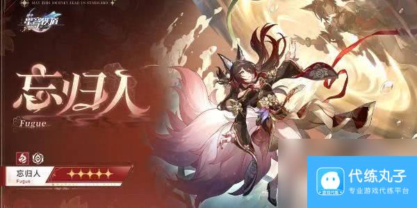 崩坏星穹铁道2.7新增角色都包括哪些 新增角色介绍