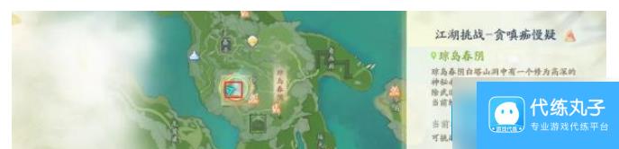 射雕手游江湖挑战位置大全-9大江湖挑战坐标在哪