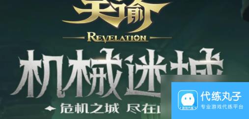 天谕点卡版一小时多少钱-天谕点卡版点卡收费价格