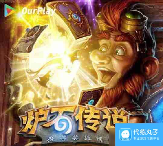 炉石传说Reyad：纳克萨玛斯猎人教学