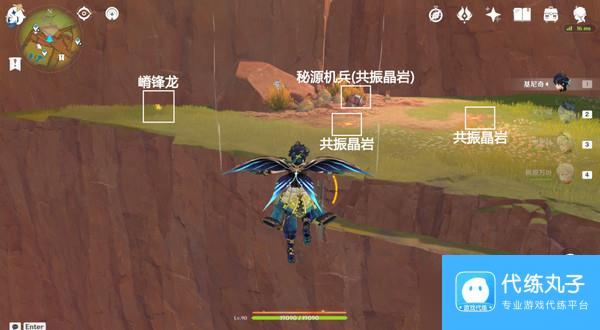 原神纳塔万火之瓯46个幻写灵位置汇总 万火之瓯幻写灵在哪些地方[多图]