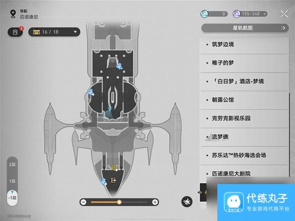 《崩坏星穹铁道》2.3十个花火娃娃位置分享