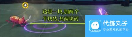 原神荒泷极意堂堂斗虫大试合第二天怎么过-荒泷极意堂堂斗虫大试合第二天攻略