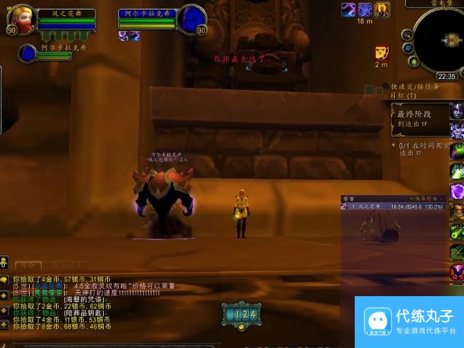 魔兽世界雷电之王的宝藏要怎么进 魔兽世界雷电之王的宝藏攻略介绍