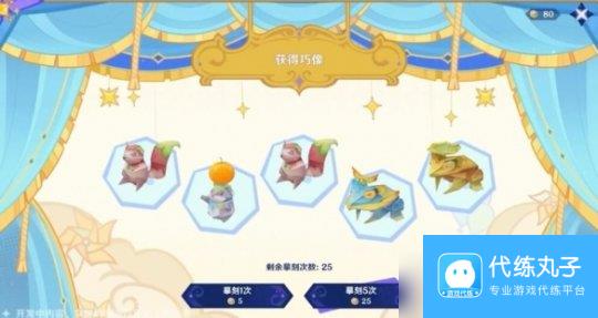《原神手游》4.8新活动介绍攻略