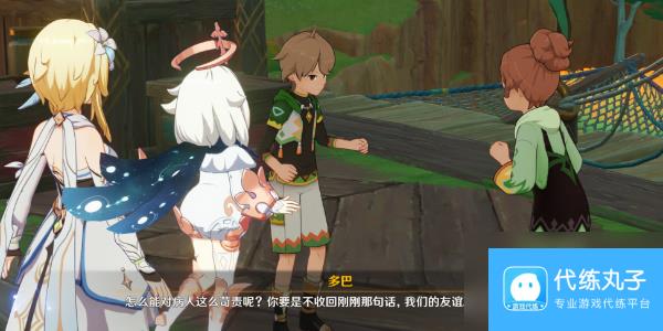 原神基尼奇传说任务攻略