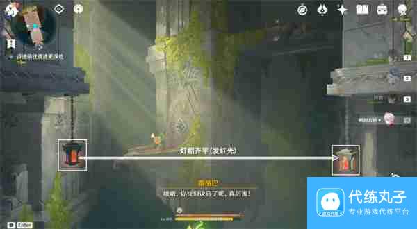 原神将夜晚放还于夜晚怎么触发 纳塔将夜晚放还于夜晚任务攻略