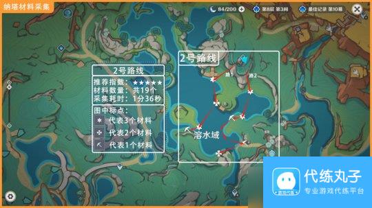 【原神】V5.0攻略 | 73个浪沫羽鳃采集路线—玛拉妮