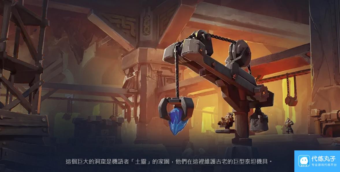 《魔兽世界》11.0版本“地心之战”更新内容一览