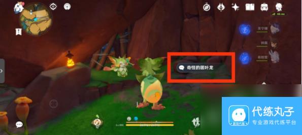 《原神》5.0谎言与约定任务攻略