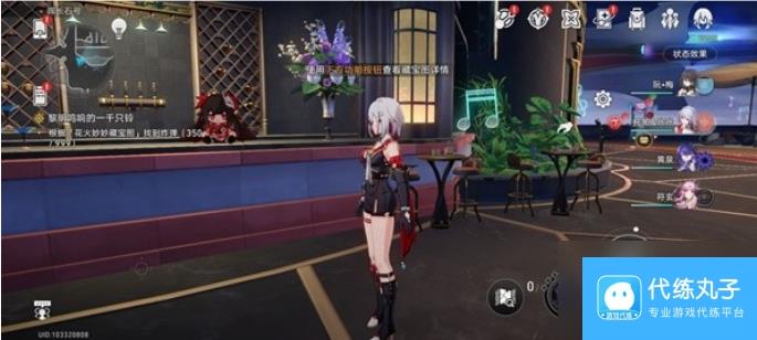 崩坏星穹铁道花火炸弹在哪里 崩坏星穹铁道花火炸弹收集位置一览