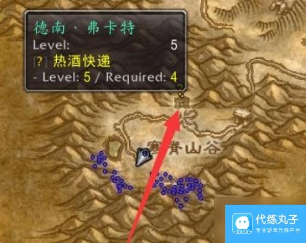 魔兽世界塞纳里奥热酒在哪里买 魔兽世界塞纳里奥热酒购买位置介绍