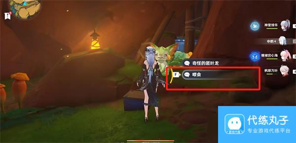 原神纳塔最后的仁慈成就怎么解锁