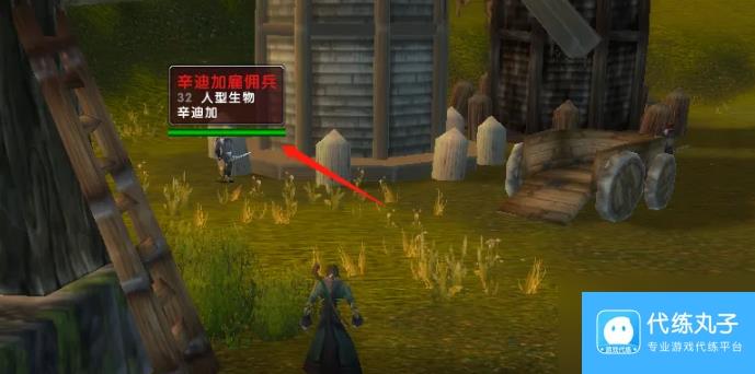 魔兽世界邪恶的魔法任务怪在哪里 魔兽世界邪恶的魔法任务完成攻略