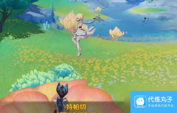 原神纳塔怎么飞天