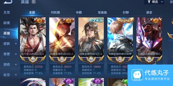 2024王者荣耀s35赛季什么时候结束 s35赛季结束具体时间