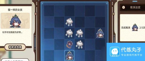 崩坏星穹铁道星天演武百晓生活动怎么玩 星天演武百晓生活动攻略