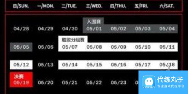 英雄联盟2024msi赛程时间表分享 LOL季中冠军赛晋级示意图