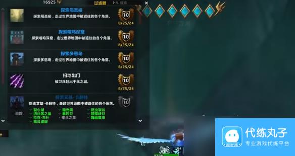 魔兽世界地心之战探路者怎么解锁