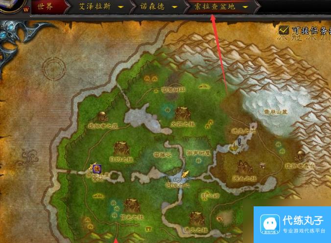 魔兽世界索拉查盆地任务线有哪些 魔兽世界索拉查盆地任务线完整攻略