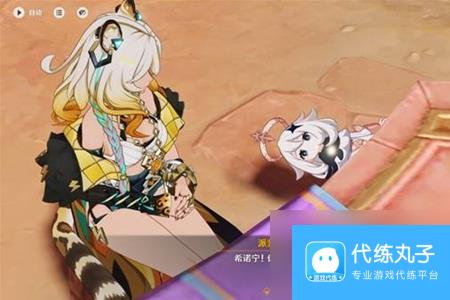 原神抑扬的吟咏任务完成攻略