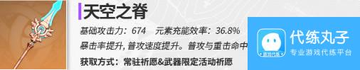 原神雷神和神里绫华抽哪个 神里绫华和雷电将军抽取建议分析