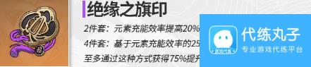 原神雷神和神里绫华抽哪个 神里绫华和雷电将军抽取建议分析