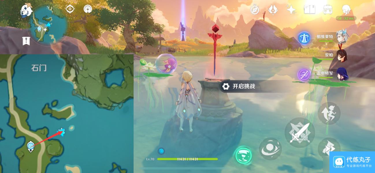 【原神】V5.0攻略 | 璃月四十七处限时挑战（1-22）