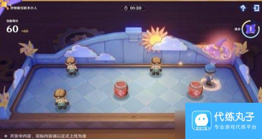 《原神手游》4.8新活动介绍攻略