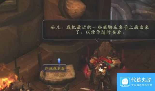 魔兽世界埃匹希斯水晶怎么获得 魔兽世界埃匹希斯水晶获得方法