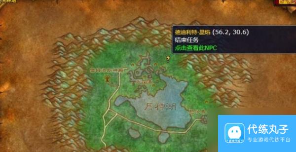 魔兽世界必修的课程任务流程