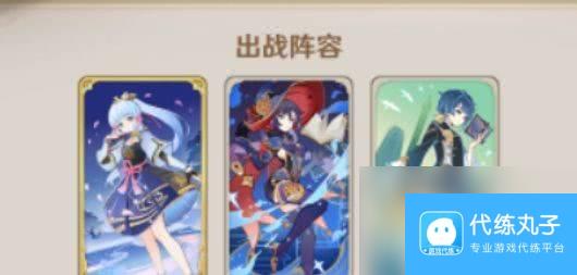 原神绎思振笔集活动在哪参与 思振笔集活动参与条件及玩法一览