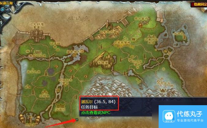 魔兽世界头狼任务加瓦尔在哪 魔兽世界头狼任务完成攻略
