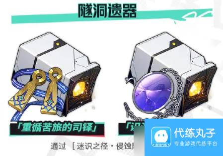崩坏星穹铁道2.6版本更新内容有哪些 崩坏星穹铁道2.6更新内容汇总介绍