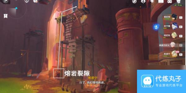 原神希诺宁部族纪闻抑扬的吟咏攻略