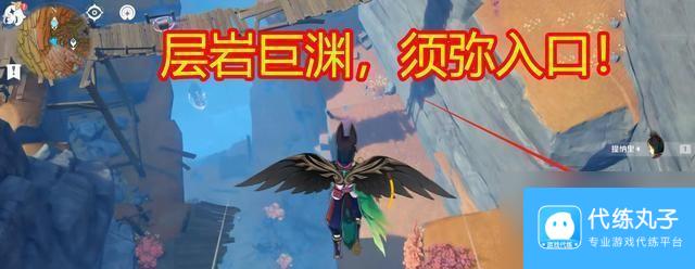 原神须弥在哪里开 原神须弥地图怎么前往