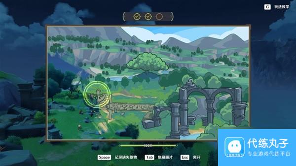 《原神》游水酝诗籍第四阶段任务攻略