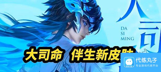2024王者荣耀520活动什么时候开始 520活动时间玩法一览