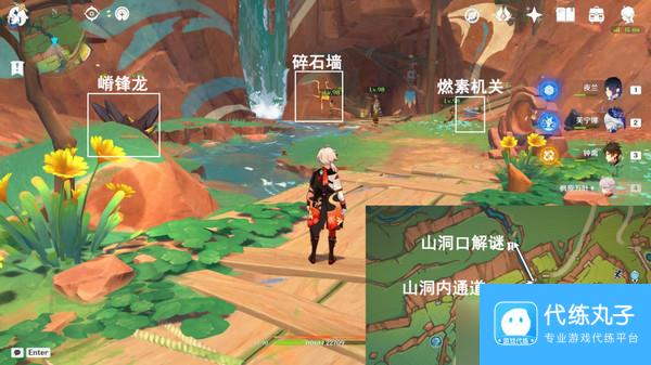 原神纳塔万火之瓯46个幻写灵位置汇总 万火之瓯幻写灵在哪些地方[多图]