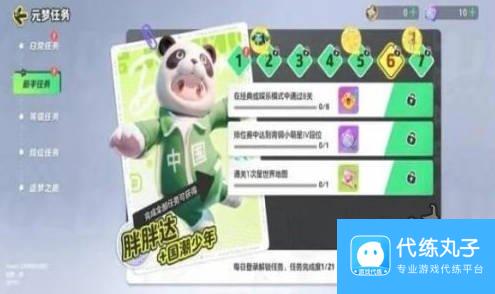 元梦之星活动福利大全 元梦之星最新活动福利有哪些