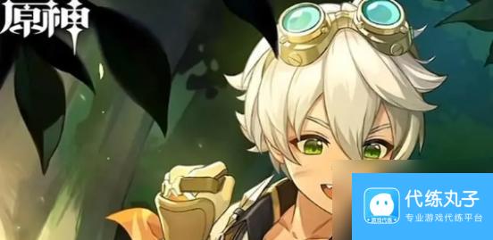 原神辅助角色哪个好 辅助角色强度排行榜最新