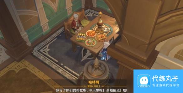 原神折箭觅踪目击地点二攻略？原神攻略推荐
