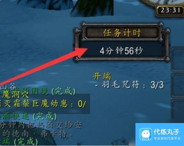 魔兽世界塞纳里奥热酒在哪里买 魔兽世界塞纳里奥热酒购买位置介绍