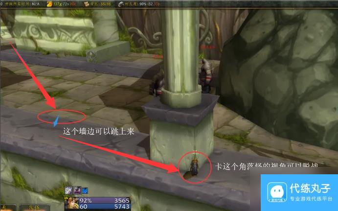 魔兽世界怀旧服厄运北图书馆怎么走 魔兽世界怀旧服厄运北图书馆路线介绍