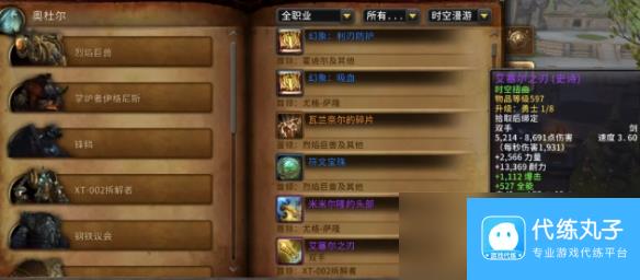 魔兽世界11.0巫妖王之怒时空漫游周什么时候