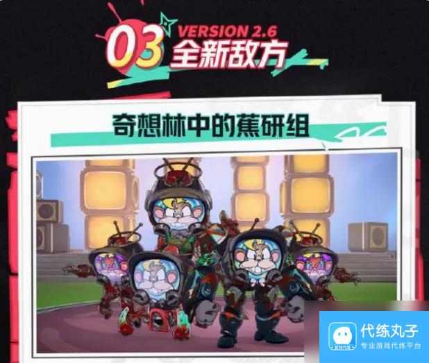 崩坏星穹铁道2.6前瞻兑换码是什么 崩坏星穹铁道2.6前瞻兑换码一览