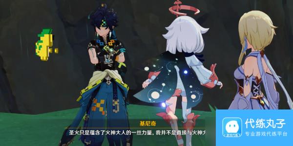 《原神》基尼奇传说任务完成攻略